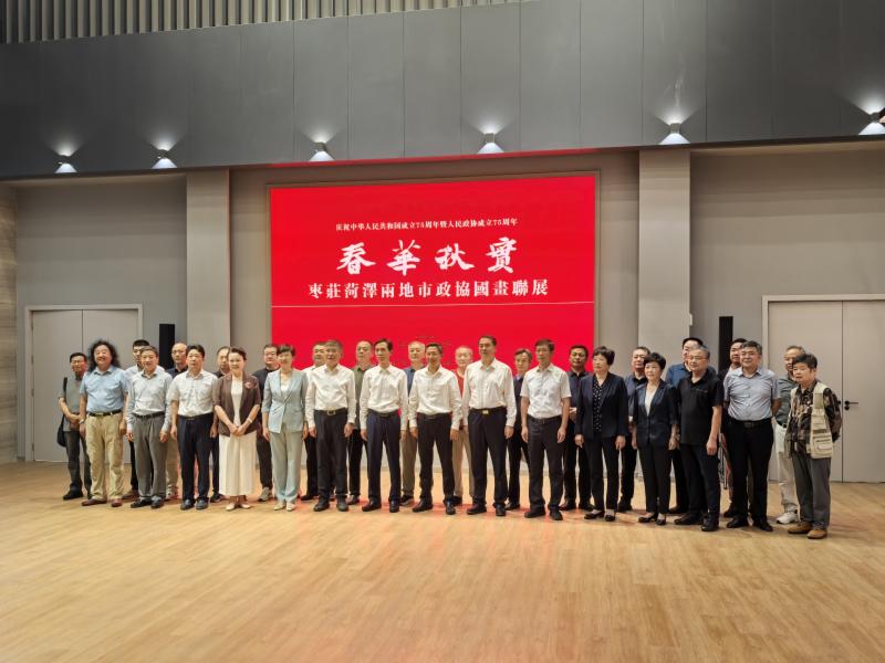 文脉齐鲁 艺荟泉城——山东省政协文史馆文化艺术交流活动策划方案