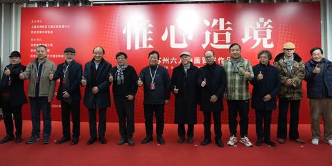 爱申活暖心春丨六位艺术家联袂献展，刘海粟美术馆分馆开启开年艺术盛宴